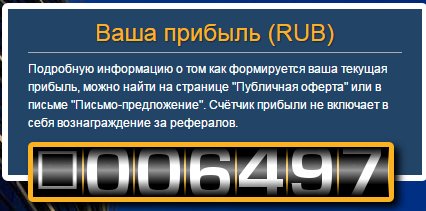 666gromo6661's tweet image. ПРИБЫЛЬ КАПАЕТ КАЖДУЮ СЕКУНДУ !!!! catcut.net/Cva0