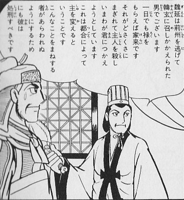 好きな諸葛亮の画像を貼ってtlに東南の風を呼ぶ 好きな諸葛亮の画像を貼ってtlに東南の風を呼ぶ