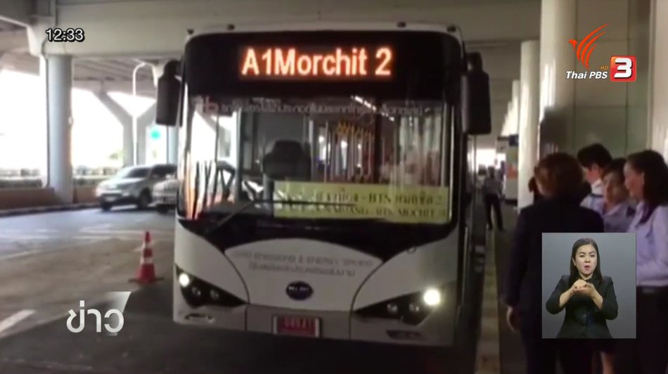 Thai PBS tweet media