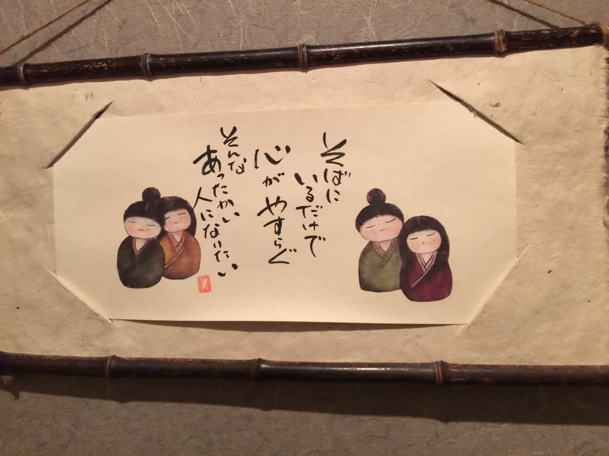 山県古民家ちごのもり Kokoronokotoba1 はい わかりましたぁ 記憶に残る言葉とか 花言葉 と 名言 格言 著名人の言葉などなど モチベーションを保つためにいつもどこかで探しています 居酒屋トイレ 笑 T Co Oszuv8w0af Twitter