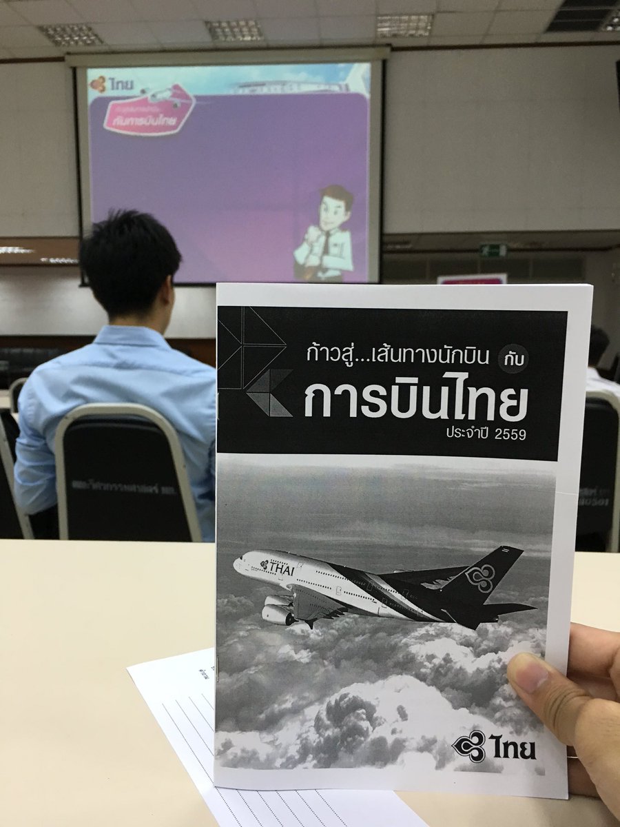 aviknowledge's tweet photo. ขอบคุณ @ThaiAirways สำหรับโครงการดีดีแบบนี้นะครับ 😁😁 https://t.co/gvGUl2eciu