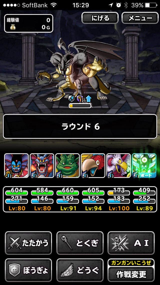 メイザー Twitter Search