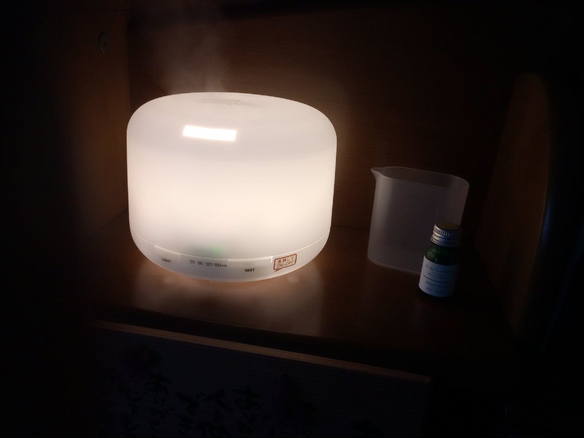 lulu__ve's tweet photo. みてみて！アロマディフューザー買ったった https://t.co/eLoWI6cDTa