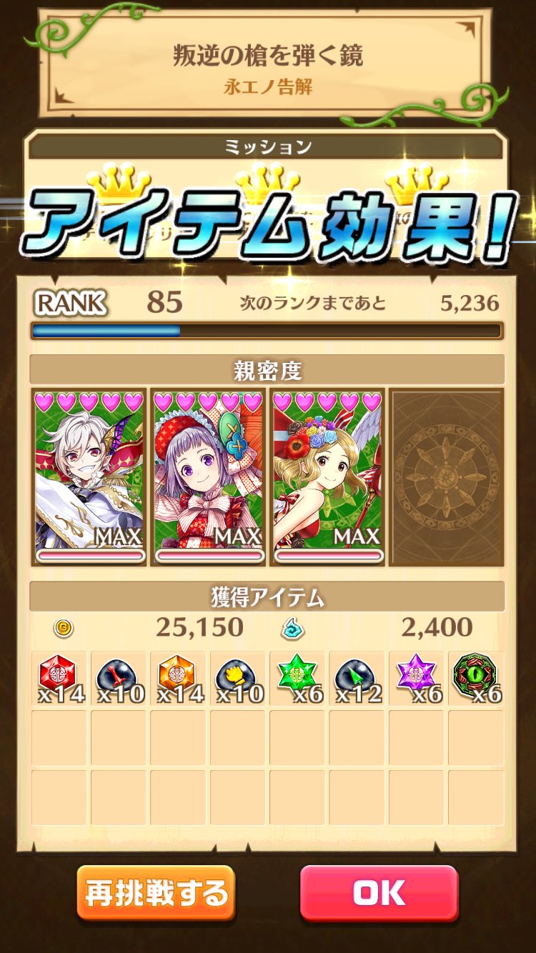 ぐびぐび Pika So11 Twitter