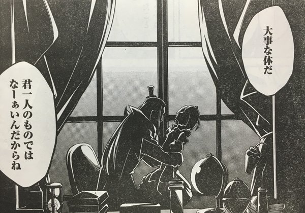 ロズワールの正体を徹底考察 4章での黒幕説やラムとの関係をネタバレありで解説 Ciatr シアター
