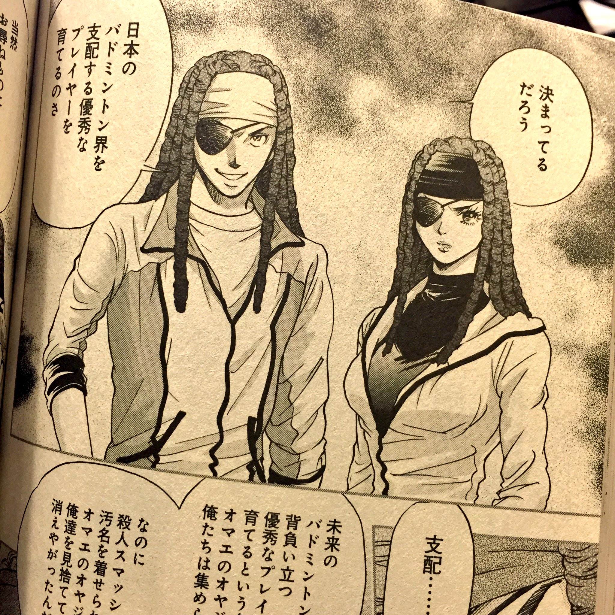 松本 続き ページめくったらこうなった すげえ でも作者がちょい前に話題になった 嫁姑の拳 の函岬誉先生だったので納得しました T Co Cij1rgvaev Twitter