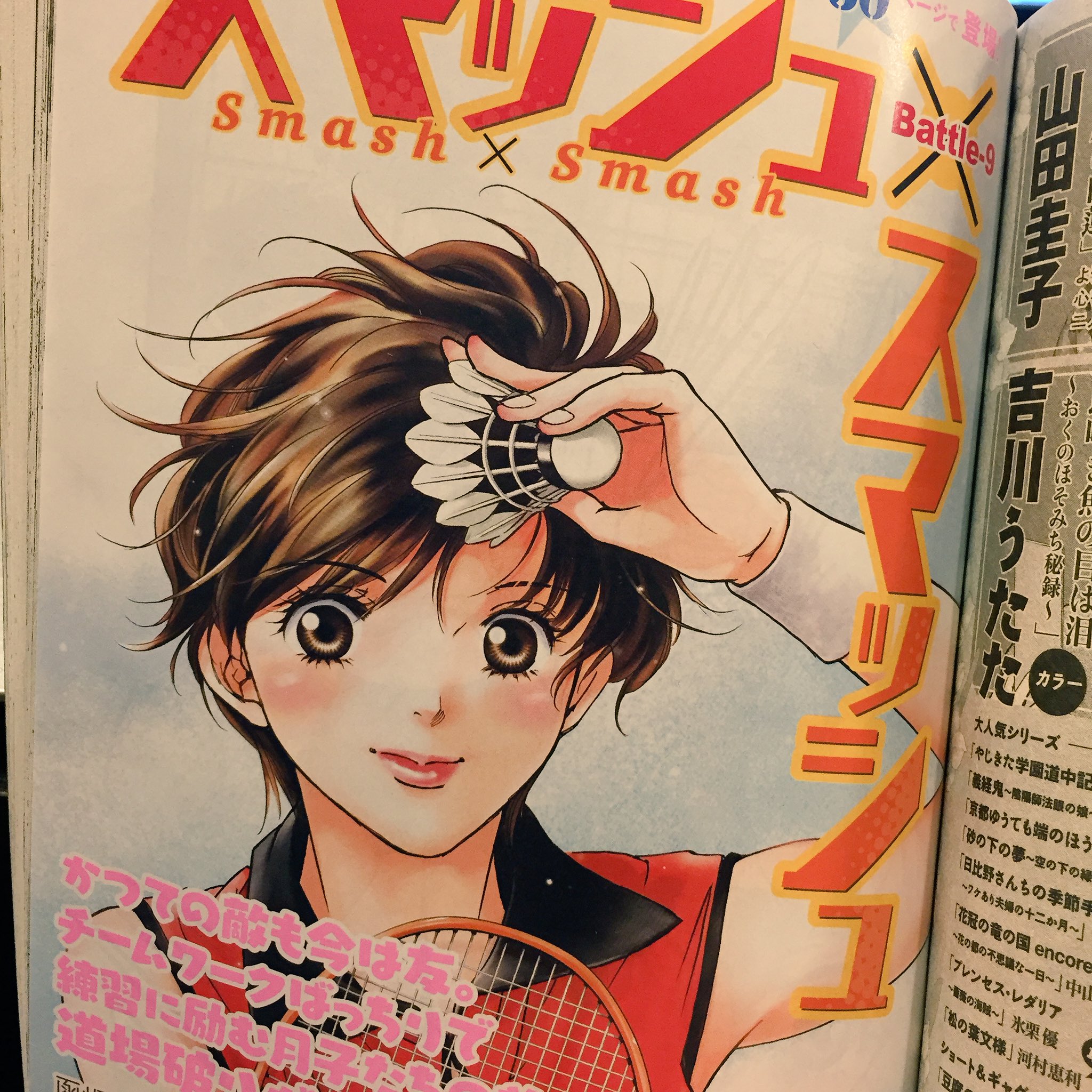 松本 続き ページめくったらこうなった すげえ でも作者がちょい前に話題になった 嫁姑の拳 の函岬誉先生だったので納得しました T Co Cij1rgvaev Twitter
