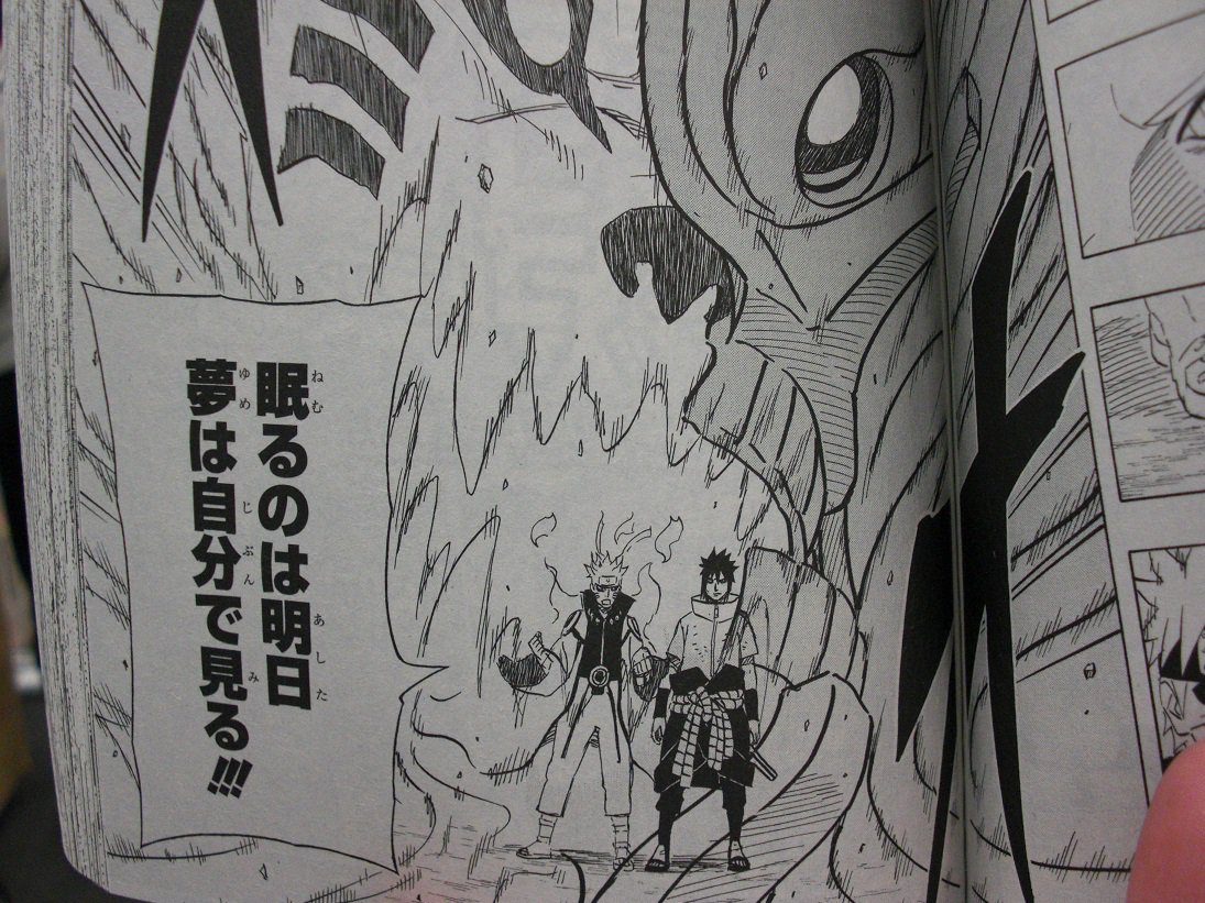 ট ইট র Naruto Boruto 原作公式 本日 リミックス２３巻発売 表紙がボケちゃった 後ろのマナベにピントあっちゃった この巻は 個人的にガイ先生の戦いが大好き 男だぜ 最強だぜ ガイ先生 ナカノ T Co 1glufib2f6
