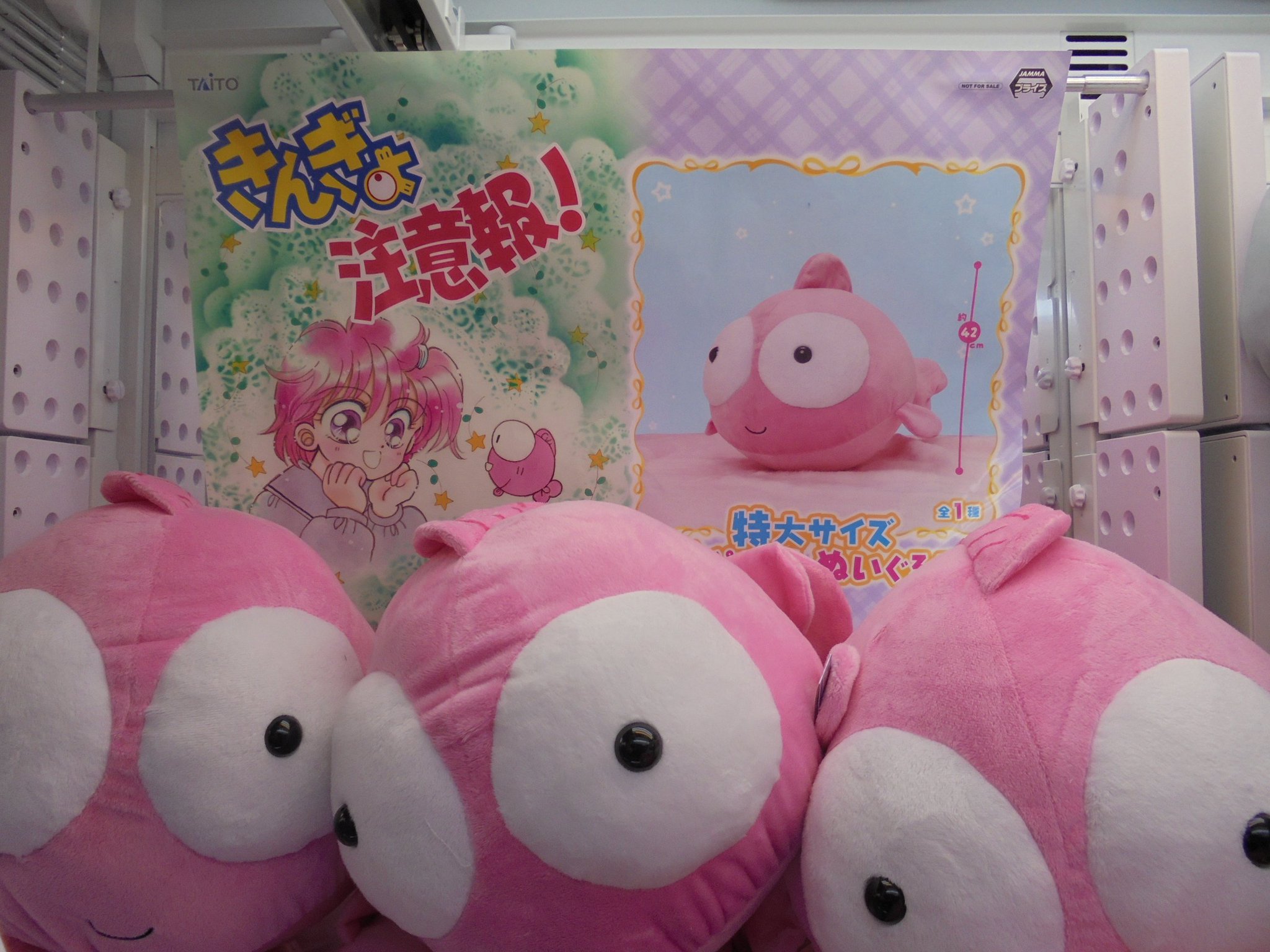 ソユーゲームフィールド天童店 on X: 