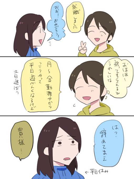 Ahoboke3さんのイラスト一覧 Ahoboke3さんのイラスト一覧