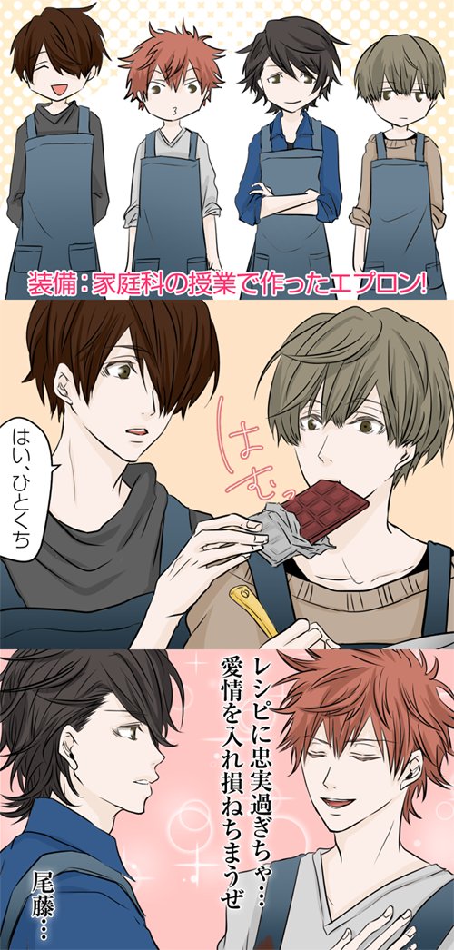 先程、ABO!!最新話を更新いたしました～!(*'`*)
反映はいつ頃かわかりませんが、今しばらくお待ちくださいませ。
どうぞよしなに♡ 
