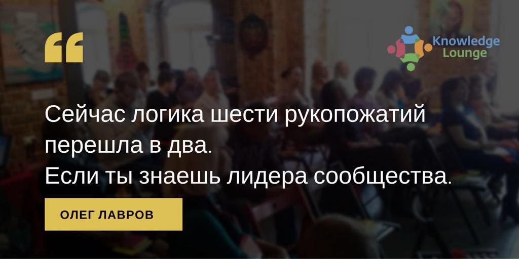 kmalliance's tweet photo. #comconf2016 #knowledgemanagement #управлениезнаниями #KMAlliance #KMLIVE https://t.co/DcBwak8Y4q