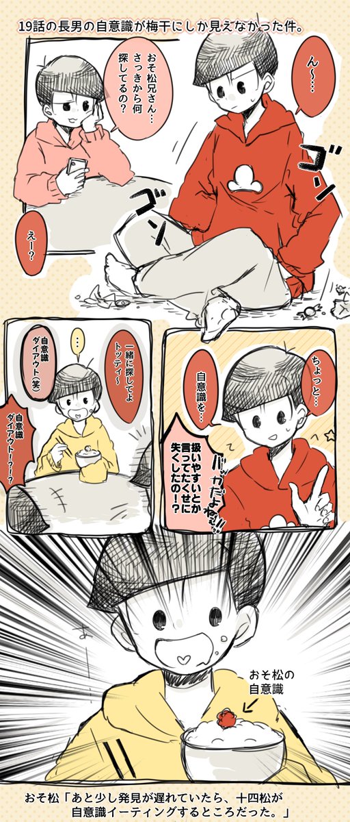 桜プリン メランコリー展お疲れ様でした Kuiruri さんの漫画 16作目 ツイコミ 仮 桜プリン メランコリー展お疲れ様でした Kuiruri さんの漫画 16作目 ツイコミ 仮