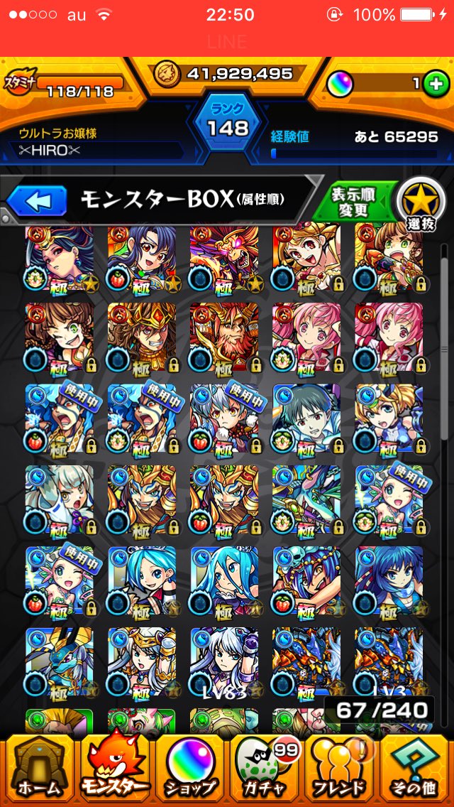 monster19980131's tweet photo. 売ります！

出来ればメール便で現金がいいです
楽天オークション:メルカリの買取可能です！
これで詐欺師ではない！
詐欺なんてしません！
欲しい方コメントフォロー！ https://t.co/rLF4aBbF4L
