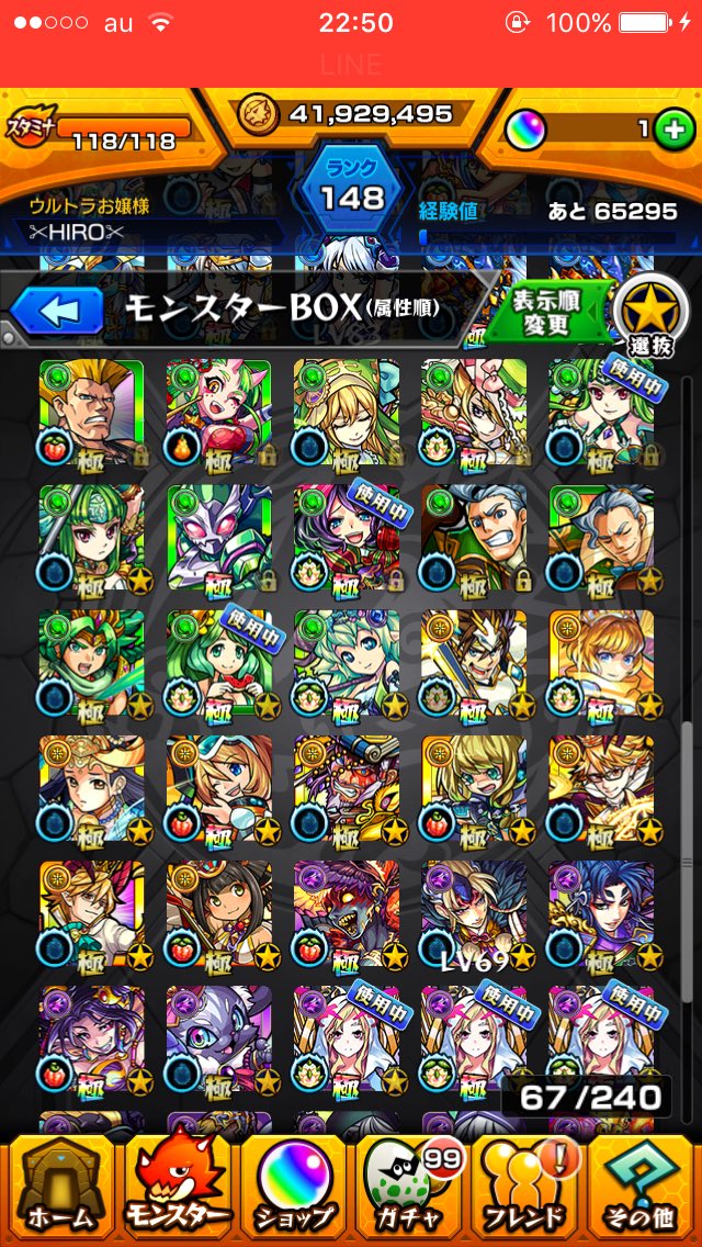 monster19980131's tweet photo. 売ります！

出来ればメール便で現金がいいです
楽天オークション:メルカリの買取可能です！
これで詐欺師ではない！
詐欺なんてしません！
欲しい方コメントフォロー！ https://t.co/rLF4aBbF4L