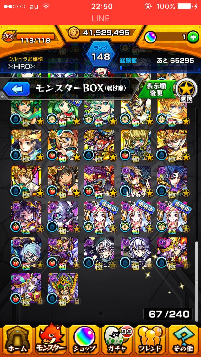 monster19980131's tweet photo. 売ります！

出来ればメール便で現金がいいです
楽天オークション:メルカリの買取可能です！
これで詐欺師ではない！
詐欺なんてしません！
欲しい方コメントフォロー！ https://t.co/rLF4aBbF4L