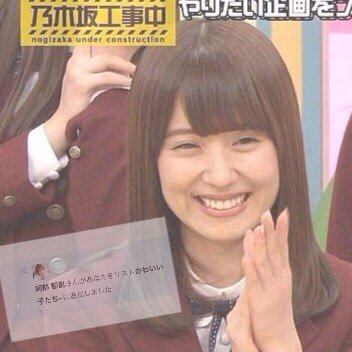 ______Misa__'s tweet photo. も ~  ！   あ~裙ったら  😗

かわいくないのに ~

リスト追加してくれてありがとう https://t.co/v334CnomZX