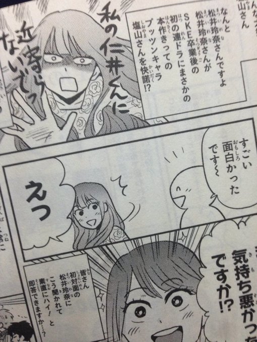 ニーチェ先生 最新刊 14巻 2 25発売 さん の人気ツイート 1 Whotwi グラフィカルtwitter分析 ニーチェ先生 最新刊 14巻 2 25発売 さん の人気ツイート 1 Whotwi グラフィカルtwitter分析