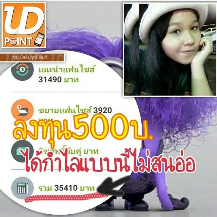 mesa_shop's tweet photo. #UDpoint
🙅🏻ถ้าไม่กล้า
🙅🏻กลัวโดนโกง
🙅🏻อคติมากมาย
🙅🏻หัวโบราณ
ไม่ต้องสมัคร #กูจะไม่ยอมเห็นรูปนี้ 🏻
🆔LINE: lovejinchan https://t.co/Qff5OOUdOY