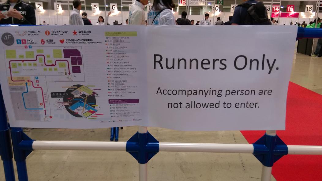 dhondt_eddy's tweet photo. In Japan heerst er een soort apartheid voor lopers https://t.co/edaHZDjFgZ