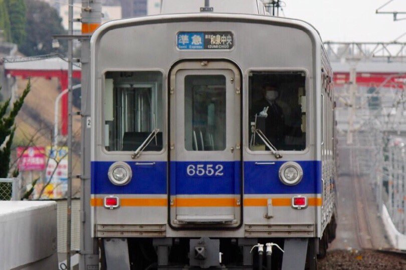 itoluandk2's tweet photo. しゃ、車掌さーん！！ｗｗｗ
#泉北高速鉄道 #栂・美木多 https://t.co/wVUYziN68R