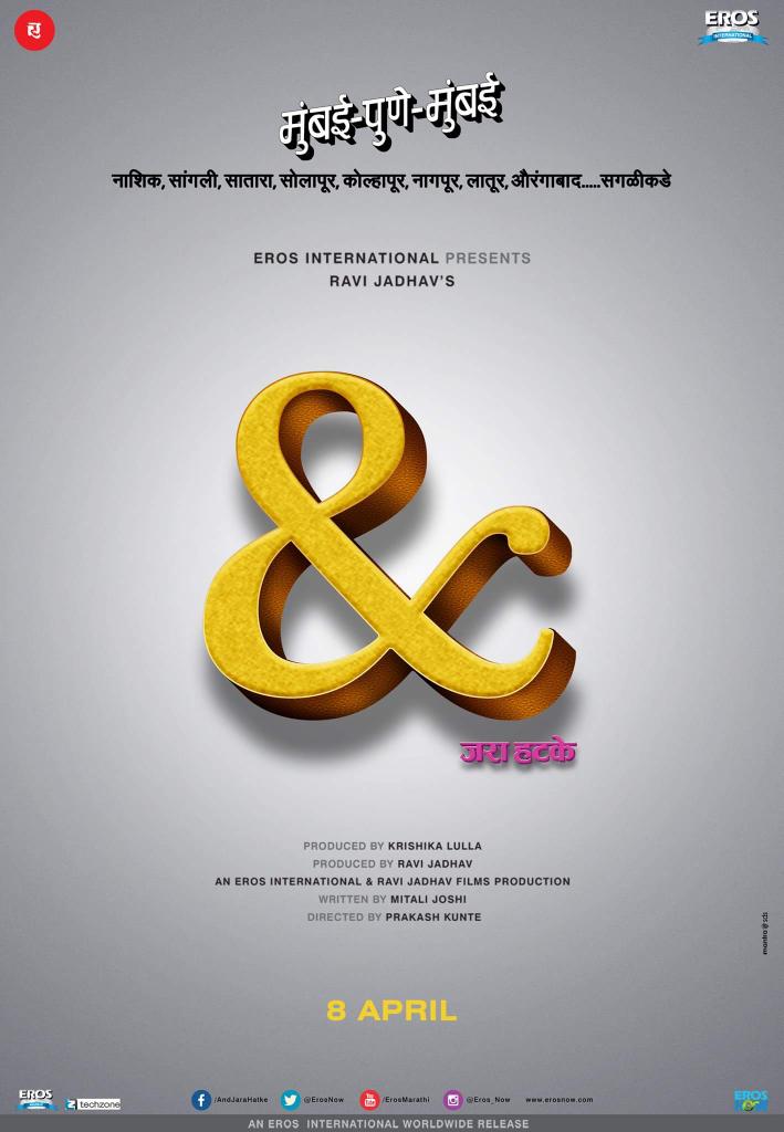 Mumbai-Pune-Mumbai! It's everywhere! #AndJaraHatke #8thApril