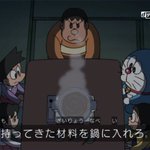 369話まとめ ドラえもん 新 ジャイアン 地球下車マシン のび太さんのエッチ アニメレーダー