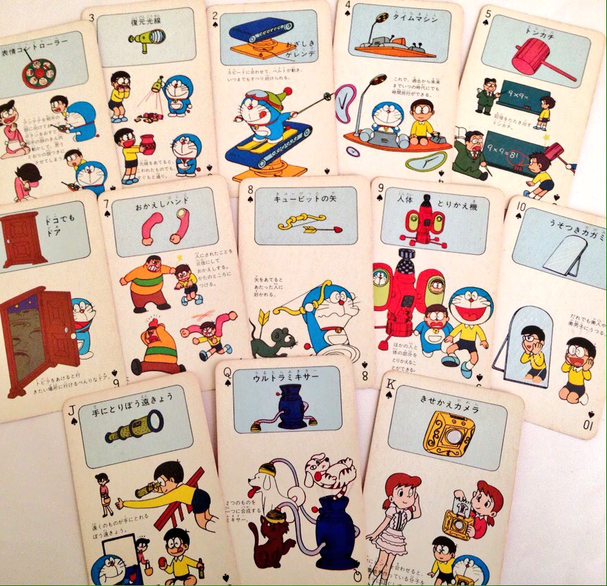 バロン座談会実行委員会 Twitterissa 承前 ドラえもん ひみつ道具カード ニッスイ ノベルティ 札は全53枚でトランプとしても遊べる カード背面には あの 絵かきうたが T Co 4cj8xz40dv