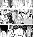 Ninjaslayer 漫画 その63 ゲイシャ カラテ シンカンセン アンド ヘル 1 後編 Togetter