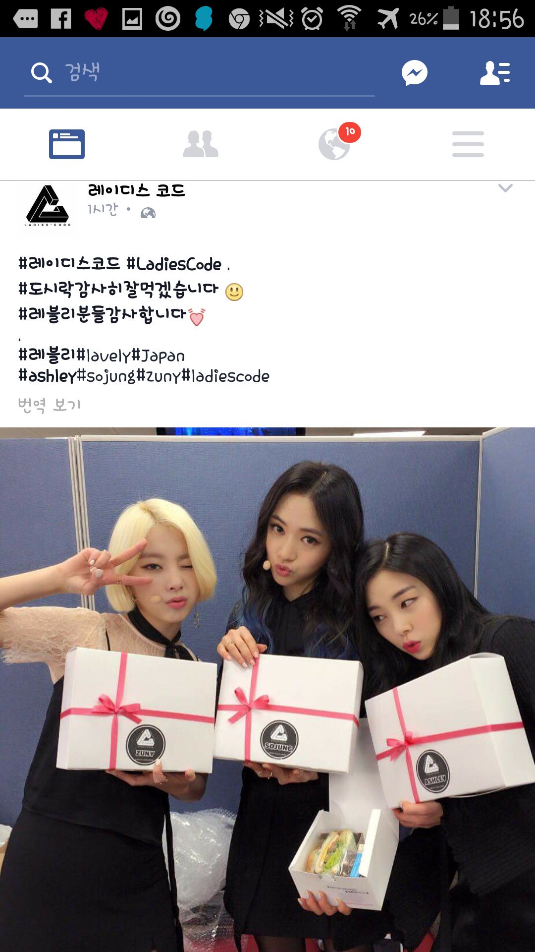 LADIES' CODE JAPAN (@LADIES_CODE_JP) / X