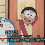 369話まとめ ドラえもん 新 ジャイアン 地球下車マシン のび太さんのエッチ アニメレーダー 369話まとめ ドラえもん 新 ジャイアン 地球下車マシン のび太さんのエッチ アニメレーダー