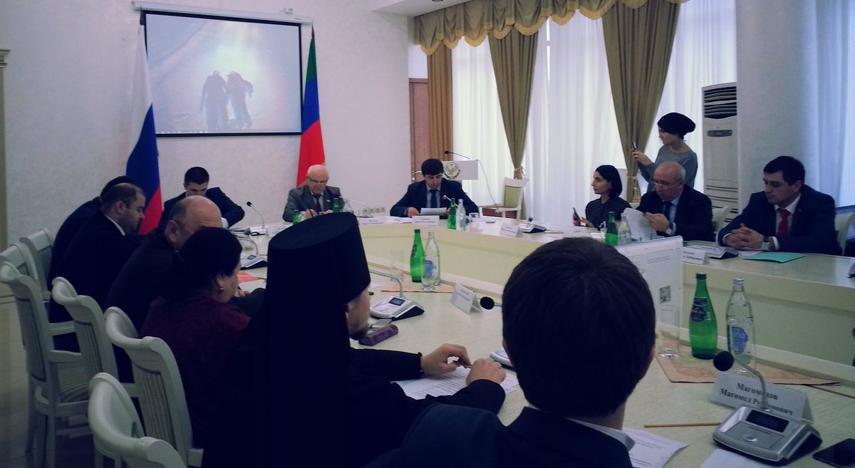 kdm_dgunh's tweet image. "Противодействие экстремизму и терроризму в молодёжной среде современного российского общества"#кдмДгунх #Махачкала