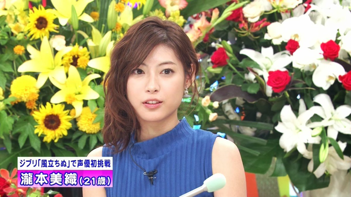 かわえぇぇ A Twitter Tv出演情報 2 26 金 23 00 23 30 日テレ アナザースカイ田中麗奈が海外映画で初めての主演を果たした台湾を訪れる 瀧本美織 田中麗奈 かわいい 可愛いと思ったらrt T Co Ipvh2maehp かわえぇぇ A Twitter Tv出演情報 2 26 金 23 00 23 30 日テレ アナザースカイ田中麗奈が海外映画で初めての主演を果たした台湾を訪れる 瀧本美織 田中麗奈 かわいい 可愛いと思ったらrt T Co Ipvh2maehp