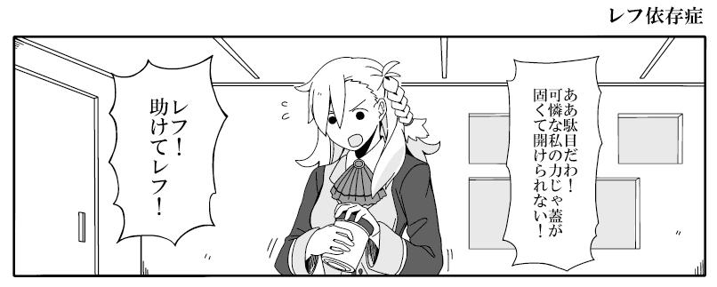 【告知】3月10日発売「Fate/Grand Orderコミックアラカルト」に4コマ漫画が6P分載っています!個人的にロマンの表情がいい感じにできたので是非確認してみてください!
#FateGO #FGOコミックアラカルト