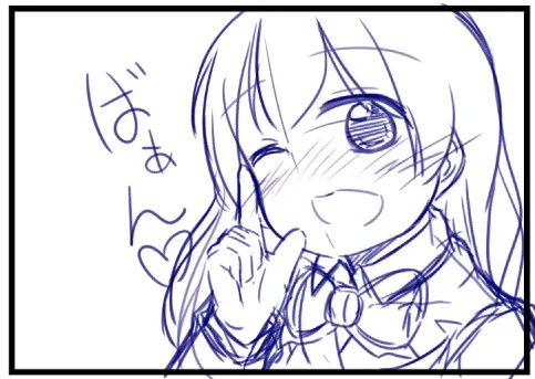 凛のハート、打ち抜きますよ～♪ 