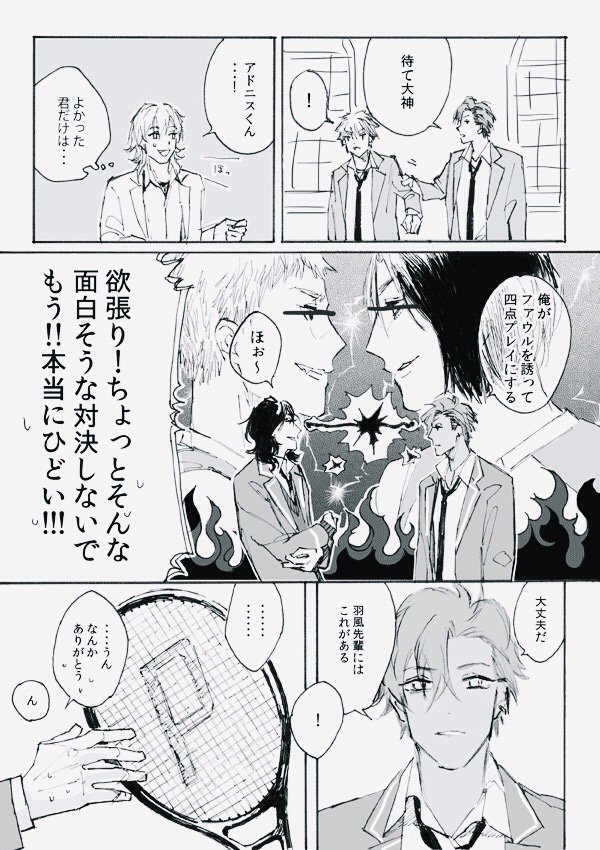 UNDEADの声優アツい 