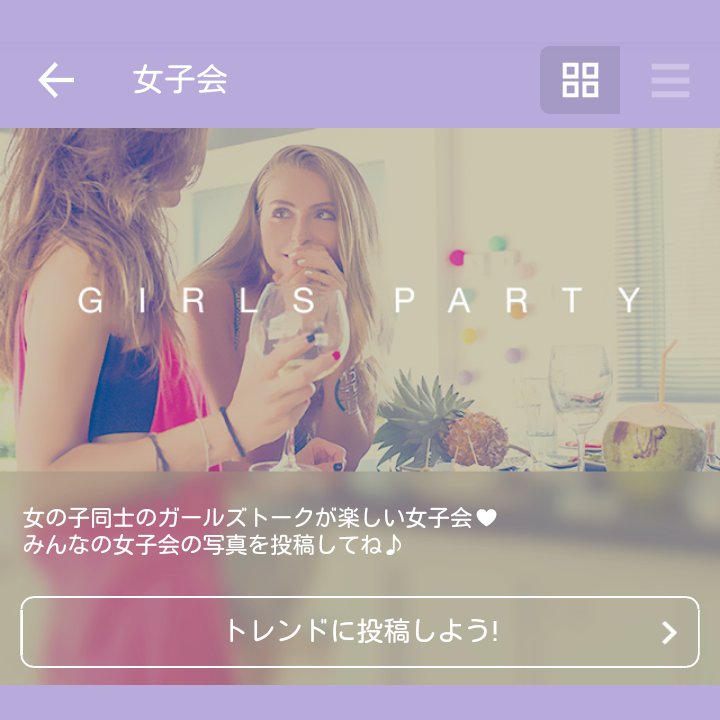 SNAPEEE_PHOTO's tweet photo. 久ぴっ(・8・)丿
Snapeeeでは大注目のトレンド写真を大募集!
春までに痩せたいね〜な「ダイエット」!
絶対楽しい「女子会」!
また行きたい「沖縄」!
などなど、みんなの写真を投稿してっぴ!
#Snapeee https://t.co/BdeTw7JjAl
