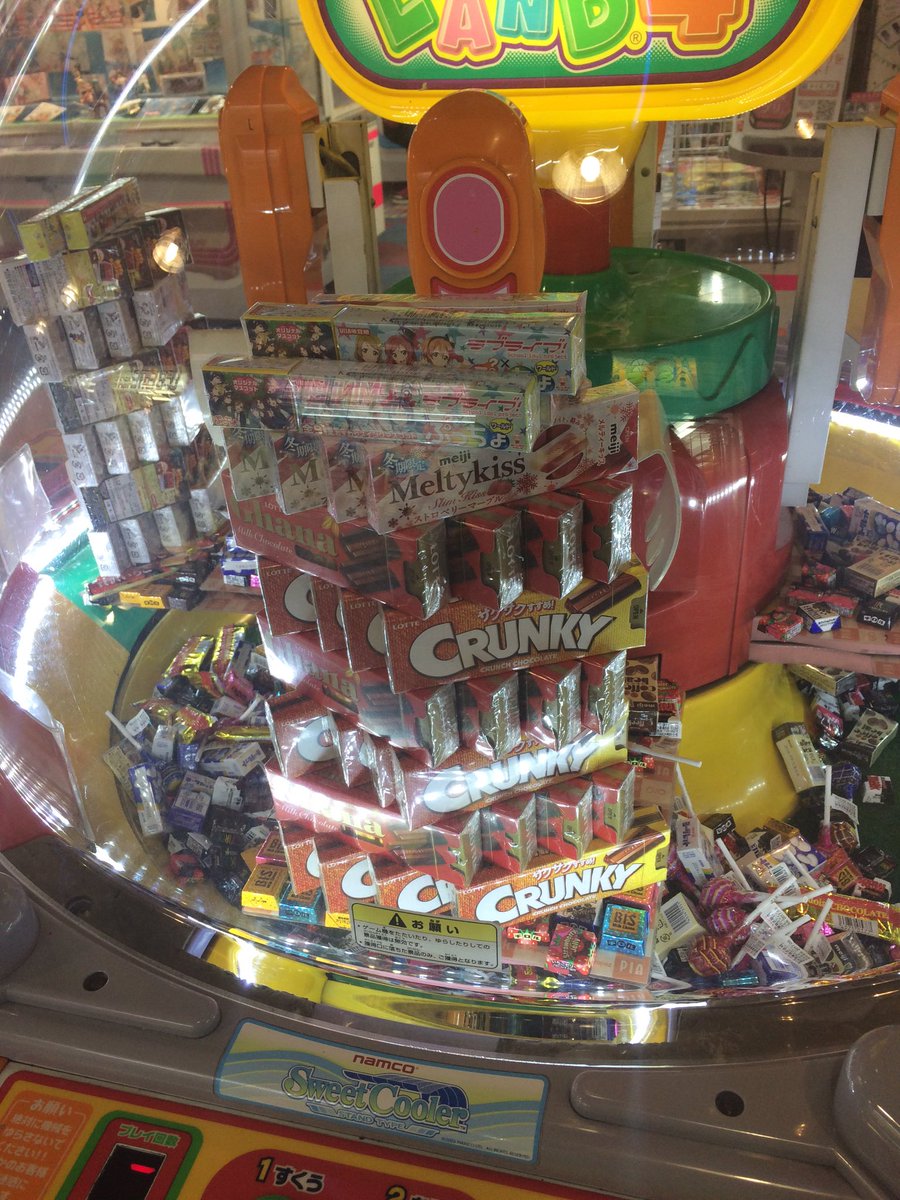 占い芸人ますかた一真 Twitterissa ゲーセンのクレーンでお菓子すくうやつ 初めてお菓子タワー崩せた でも崩れた瞬間はよそ見してて見れなかった すごい量 T Co Uqbkhmkzka 占い芸人ますかた一真 Twitterissa ゲーセンのクレーンでお菓子すくうやつ 初めてお菓子タワー崩せた でも崩れた瞬間はよそ見してて見れなかった すごい量 T Co Uqbkhmkzka