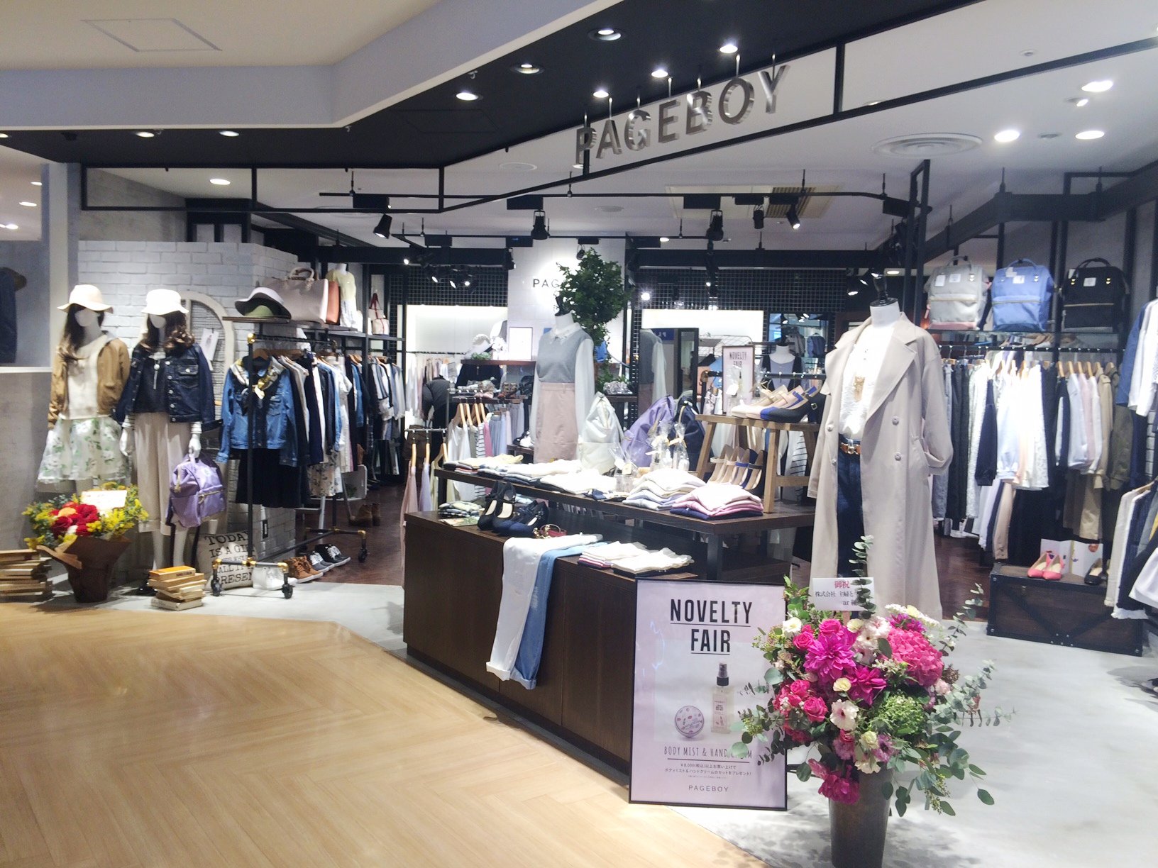 ページボーイ ニューオープンしたルミネ町田店はこんな感じ スタイリッシュな店内に 明日2 27は三井アウトレットパーク入間店がリニューアルオープンします お楽しみに T Co Boan8n3nhh Twitter