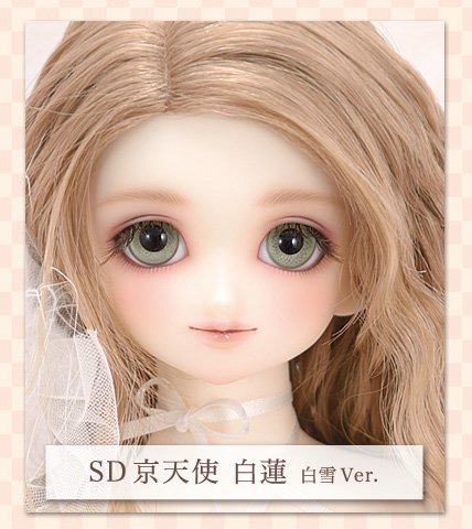 sd京天使 白鳥 白雪Ver. shop.ceylonbiblesociety.org
