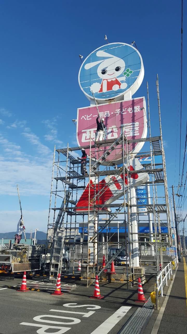 九州のどっかの足場屋さん Ahoahoanan Twitter