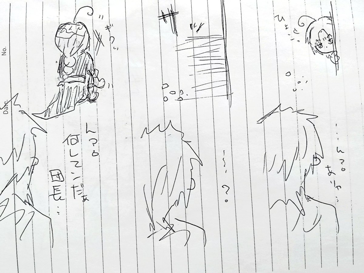 にゃむ猫 義勇コスおじさん A Twitter さっきツイートした内容 撮影向けに絵にしてみたけどヘタクソすぎて伝わらない可能性大 あふん構図が頭の中にあるのに形に出来ないwww あぶかむ 神威 イラスト 銀魂 銀魂プラス 腐女子 腐女子のえさ T Co