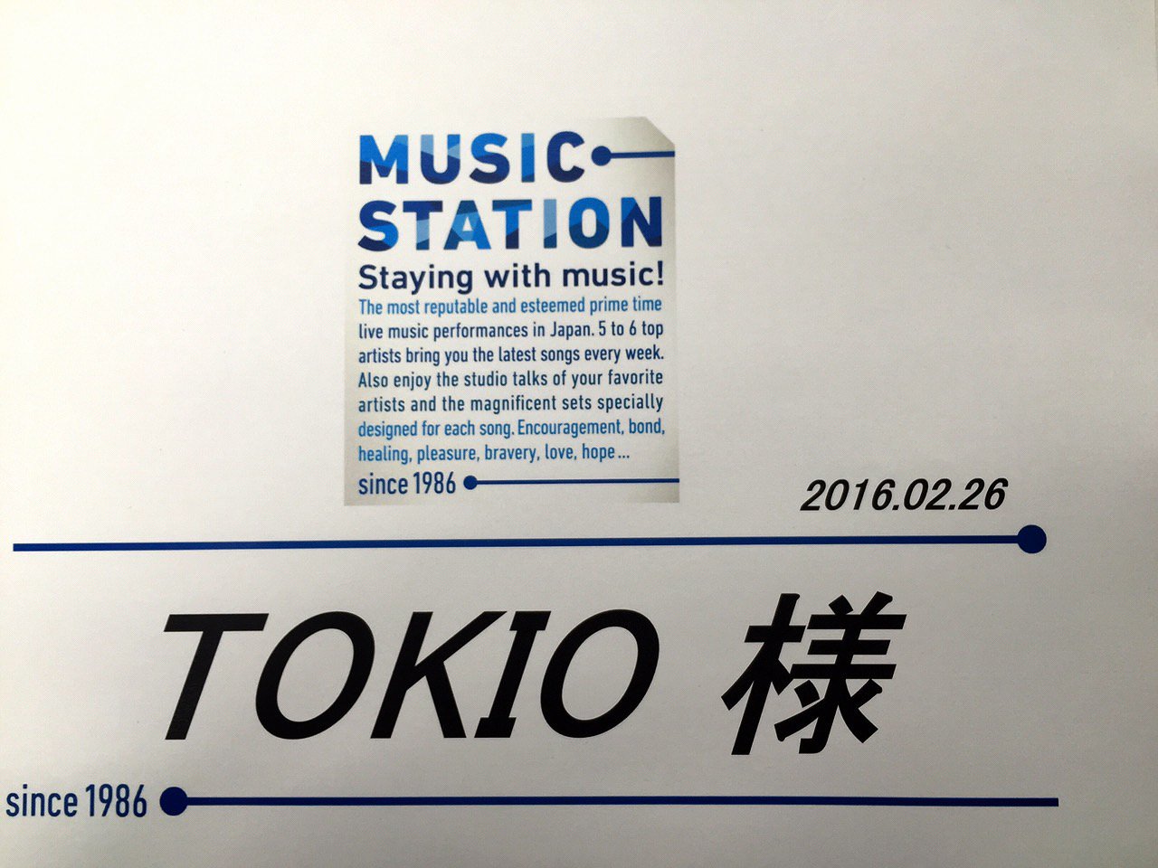 music station on X: 