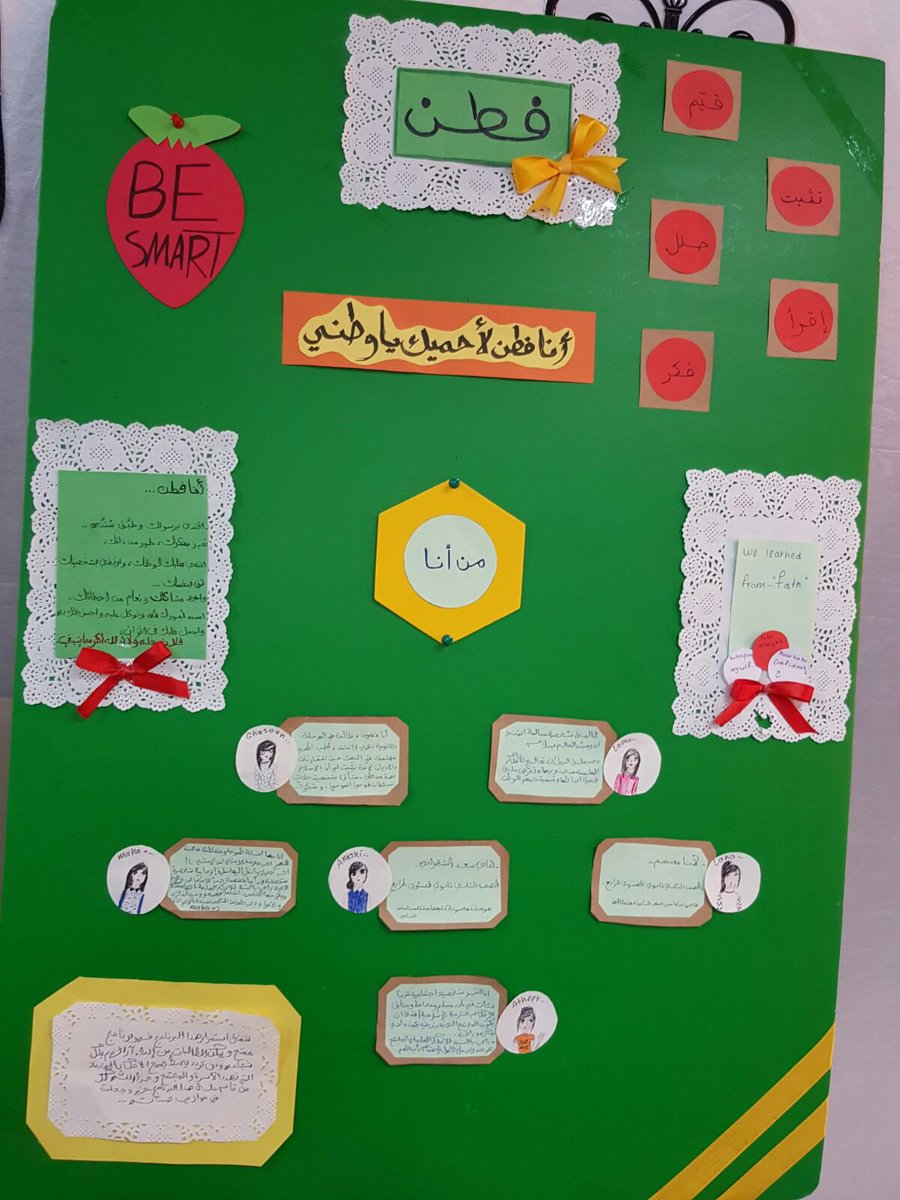 schoolkh's tweet photo. دورة فطن الخامسه فصل ثاني علمي ثاني المدربة منى حبييه ، المنسقة الاعلاميه نورة ابو نخاع @ealam_t1 https://t.co/ywDC9DfOU7