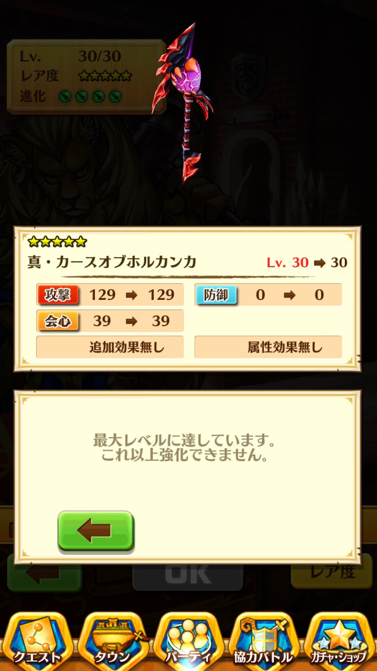 呪槍 Twitter Search Twitter