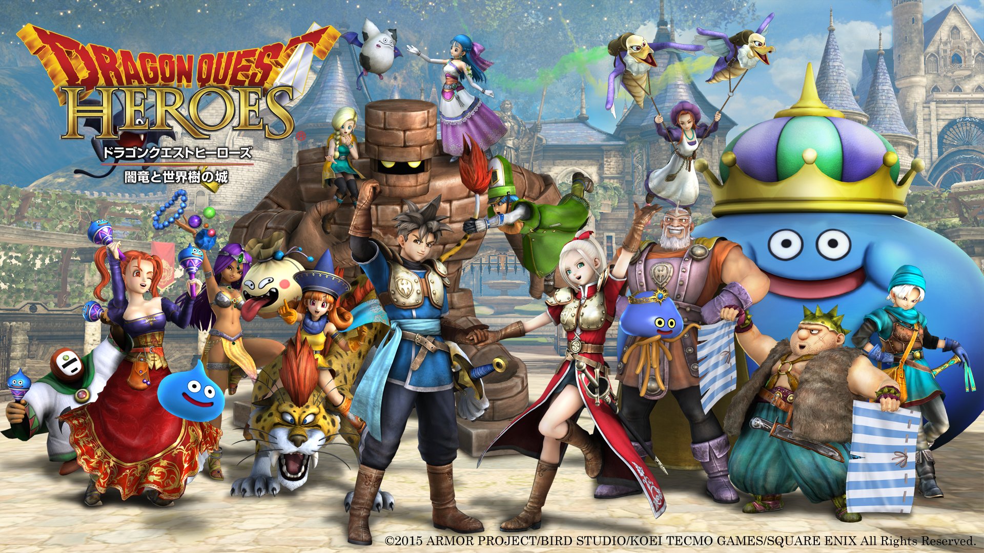 いたスト Dqh宣伝担当ホミロン Twitterissa 祝1周年 1年前の2月26日は ドラゴンクエストヒーローズ 闇竜と世界樹の城 の発売日 遊んでくれたみんな 次作を楽しみにしてくれているみんな ゲームに関わってくれたみんなに ありがとうのホイミ Dqh Dqh1