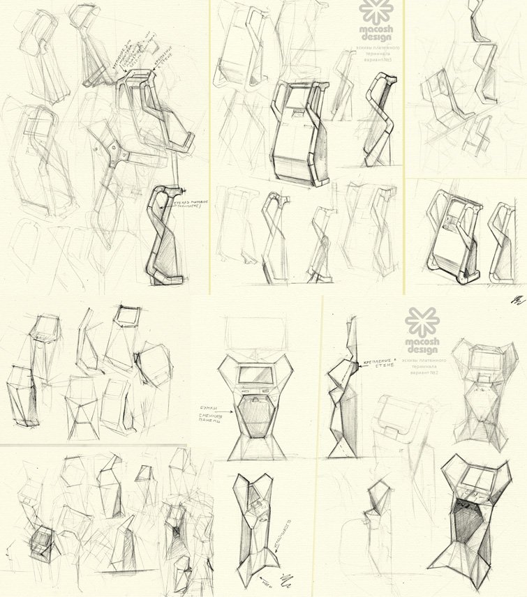 #POSTerminal #sketches #sketching #IDsketching #designsketches
