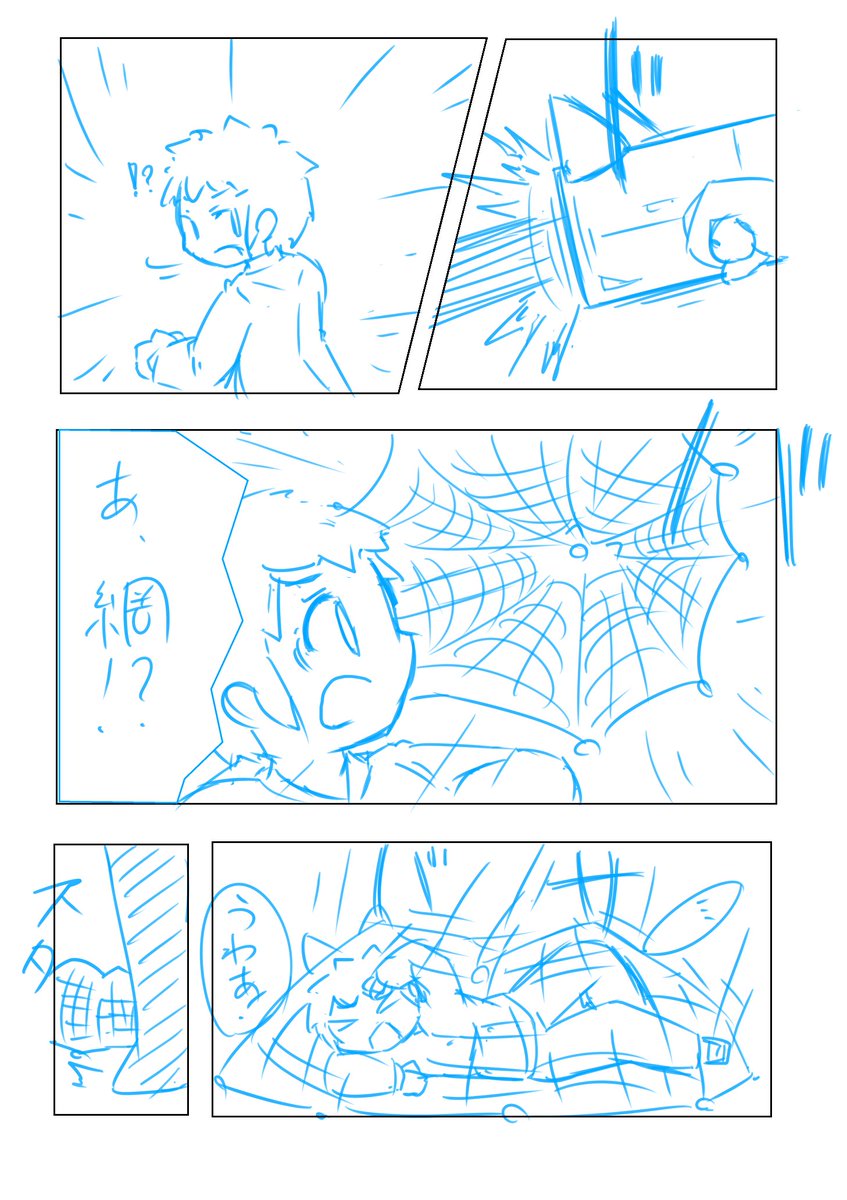 なんか漫画描いてる後半(ラフ) 