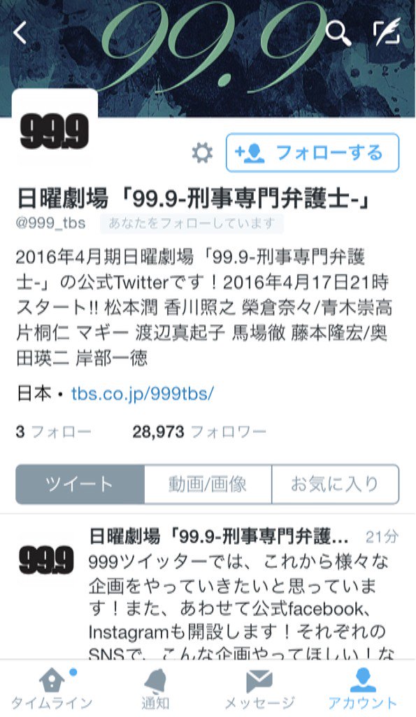 junjunmjgirly's tweet photo. あ、あなたをフォローしています！！？ https://t.co/QDLXOkOjxV