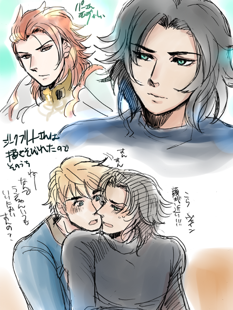 前に描いたフェードラッヘ試し書きを軽率に投げるテスト パーさんとランちゃんはよきて欲しい… 